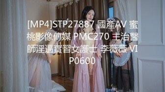 高能预警！极品身材颜值巅峰比女人还女人美丽T娘【李志贤】私拍，被直男爆肏到起飞，淫叫不要轻一点内射菊花里 (3)