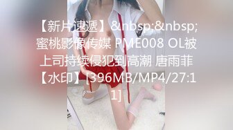 蜜桃影像PMX137强欲小妹的恋兄癖好