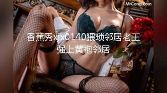 【新速片遞】 文静颜值美女！美腿黑丝自慰！跳蛋塞穴揉搓，美足展示，肥唇嫩穴搔首弄姿，塞着跳蛋厨房做饭[911MB/MP4/01:43:47]