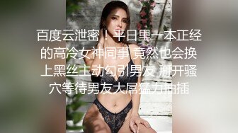 猥琐大神偷窥刚搬来的合租美女洗澡实在受不了下药强奸1