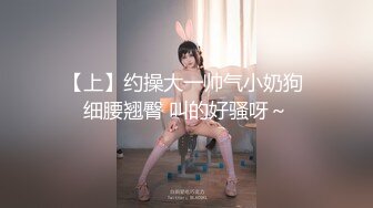 《台湾情侣泄密》美女老师因为陷入债务危机被迫用身体啦偿还债务