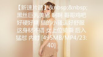 [MP4/ 639M] 子轩极品探花新晋老哥今日首秀，粉衣甜美系小妹，新视角沙发上操，美女换上睡衣黑丝，大屁股骑乘站立后入