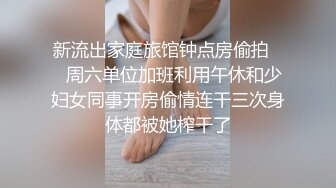 三通小骚货自摸