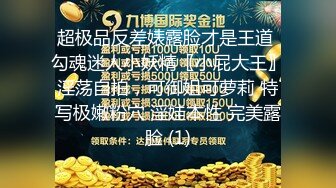 年初三刚到深圳迫不及待约起小母狗