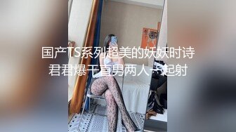 究极蜜臀女神！爆裂黑丝艳红骚丁 Yuna 金主坚挺肉棒刺入软糯湿滑嫩穴 中出内射抠出舔舐淫荡精液  (2)