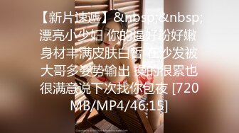 [MP4/ 2.57G]&nbsp;&nbsp;胖子传媒工作室_衣服还没脱完，就把她后入了，后入极品蜜臀内射