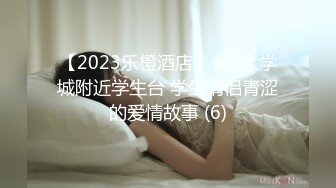 【专业男技师】真实良家少妇空虚寂寞冷，来让小伙给高潮，偷拍骚逼流水，怒操淫穴满足她