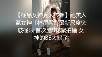 【新片速遞】极品肥臀潮汕人妻，无套后入干出白浆❤️老公越插越快越插越深，操的老婆嗷嗷叫！翘高高屁股操真的太舒服啦！[101M/MP4/02:02]