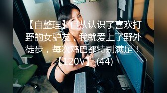 绿帽母狗老婆