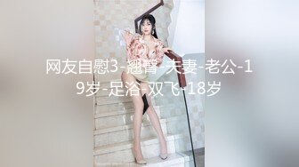 對白淫蕩騷貨女同事和主管激情做愛中出內射