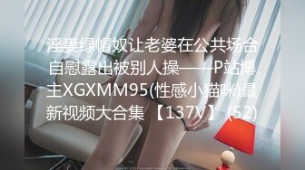 腰围50多的炮友