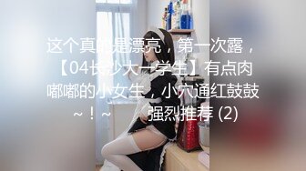 【推特网黄】淫妻癖夫妻 高中老师 足交手炮性爱PAPA②，露营生活照，白花花肉体 (1)