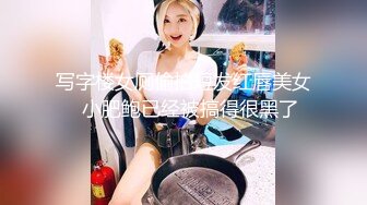 写字楼女厕偷拍短发红唇美女✿小肥鲍已经被搞得很黑了