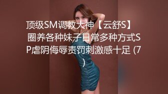 [MP4]涵涵极限SM调教特辑二， 黑丝分腿缚，强制内置遥控高频震动蛋，蜘蛛系列延长杆YJ欲仙欲死