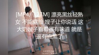 【精品流出】极品推荐骚气淫荡母狗Kristy掰穴紫薇啪啪无毛逼使劲搓高潮连连