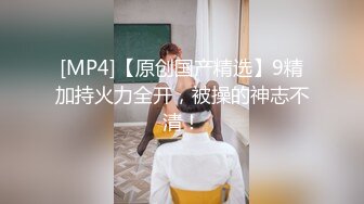 【新片速遞】 ⭐⚫️正宗在校学生~【刚好十八】教室上课露奶~约土豪啪啪！[3.77G/MP4/05:00:00]