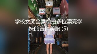 【秀人网】台柱子【月音瞳(小兰)】大尺度私拍，原版无水印~E奶，天然少毛，大胆掰穴 (1)