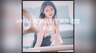 【山炮来袭】偷拍上门兼职小少妇，白嫩美乳大长腿，舔穴后入观音坐莲姿势繁多，干两炮娇喘不断