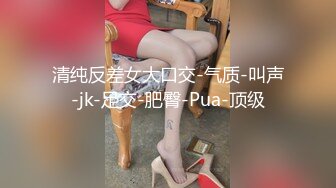 ✿优雅气质尤物✿性感公司女老板，天花板级极品反差御姐女神，帮她解决生理需求，劲爆完美身材 梦中情人，疯狂榨精