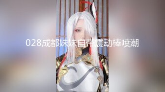 [MP4/752M]8/7最新 混血儿甜宝乖乖怒发冲冠的小骚穴真撩人VIP1196