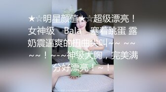 【新片速遞】 屌丝小叔子趁着哥哥出差下药迷玩❤️正在房间睡觉嫂子的骚逼1080P高清无水印[480MB/MP4/09:39]