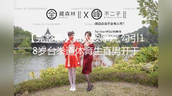 ★☆【精品露出】小哪吒SVIP福利，海滩春游超长露出 (1)