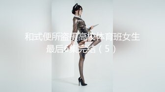 【新片速遞】 ✿爆欲少女✿ 最强高潮蜜汁白虎嫩鲍美少女▌Yua▌性感黑丝OL女职员 无与伦比的高潮 极致享受的表情 躁动你的视觉神经[1.12G/MP4/21:03]