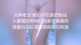 真实迷奸！迷晕一个刚满18岁的小姑娘水路旱路撒双穴轮流操的!