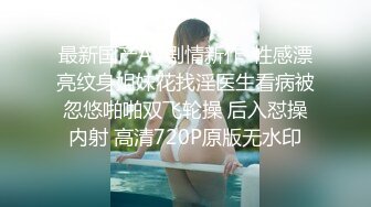 最新流出新瓜！温州叶丛原版（顶级PUA女逼男的退婚 吃两头粮啪啪爆出