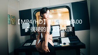 [MP4]國產AV 天美傳媒 TMP0046 情欲小姐姐服務我的大肉棒 溫芮欣