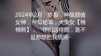 臀控足控必备！推特福利姬，极品身材高气质女神【不是丸子】全集，推油足交紫薇打炮，诱惑满满带入感极强 (4)