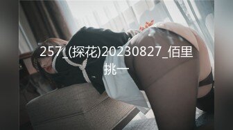 柒探长无套内射良家美妞 美女很喜欢吃JB 69舔骚逼 骑乘后入爆插[MP4/633MB]