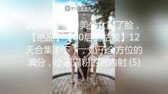 【自整理】菲律宾暴发户的淫乱生活，找了三个极品美女来给自己泻火，仔细一看里面竟然还有JK！【NV】 (22)