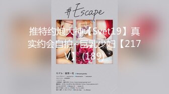 [MP4/893MB]麻豆傳媒 兔子先生監制 TZ105 島國特色泡泡浴 EP4 K杯神乳美體享受