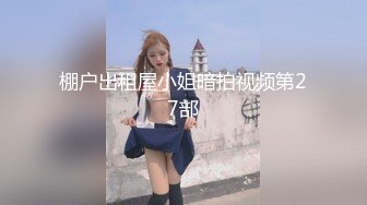 【新速片遞】商场女厕全景偷拍马尾黑裙少妇❤️很有味道的女人干净的屁屁微毛穴[277M/MP4/02:08]