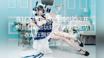 [MP4/ 996M] 外围女探花阿枪酒店约炮170CM气质女神&nbsp;&nbsp;穿着性感情趣内衣高跟鞋草