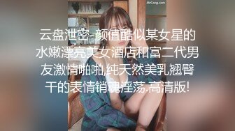 对话淫荡，超强PUA大神约炮专家把很会淫叫的露脸无毛短发骚女调教成标准淫娃，母狗属性拉满，如痴如醉的享受着被玩弄 (8)