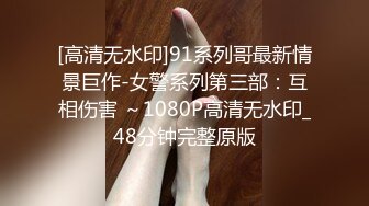 STP34242 糖心Vlog 高跟丝袜包臀OL秘书女神 淫荡高冷反差婊 无内足丝袜交 鲜嫩白虎刺入就上头 爆肏淫奴 西野加奈