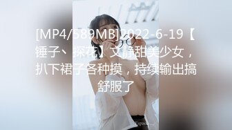 《重磅福利☀極品泄密》推特氣質女王長腿反差女神！淫蕩美嬌娘【美杜莎Serena】最新私拍，約炮金主與閨蜜互玩紫薇完美炮架～稀缺資源勁爆收藏 (9)