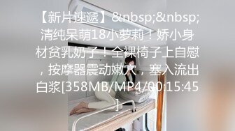 落地窗前后入91上海骚女～