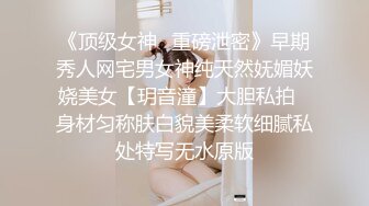 麻豆传媒旗下女优「苏畅」OF性爱教程&大尺度生活私拍&AV拍摄花絮 清纯白虎反差小淫女 (3)