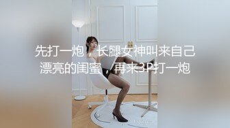 STP33127 鬼父大神《我和女兒亂倫》新作哄騙女兒拍攝 滿意配合 第一視角 中文配字