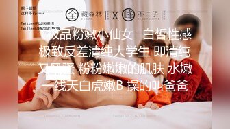 小哥酒店约炮美女同事 白嫩的大奶子和紧致的鲍鱼操起来太爽了