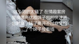 双马尾长相清纯新人台湾萝莉萌妹子道具自慰，跳蛋塞入撩起裙子震动呻吟特写肥逼高潮出水