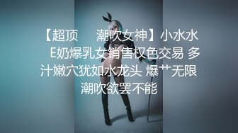 【白嫩萝莉性爱沦陷】极品福利姬『Tu酱』线下约见巨根男粉性爱私拍流出 被爆操小逼受不了 慢点慢点 高清1080P版