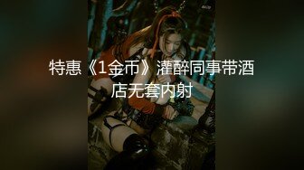 铁牛性爱课程第四课