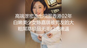 【新速片遞】&nbsp;&nbsp;游乐场女厕全景偷拍JK裙美女半蹲着尿展示的鲍鱼很粉嫩[231M/MP4/02:14]