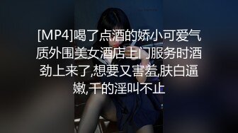 调教露脸上海大一学妹，身穿透明情趣衣，啪啪操学妹插的死去活来