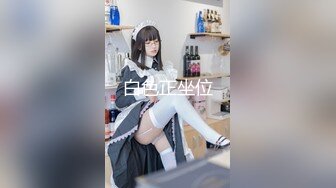 [MP4/846M]10/31最新 爆乳御姐上位騎乘口交大雞巴按摩洗浴服务VIP1196