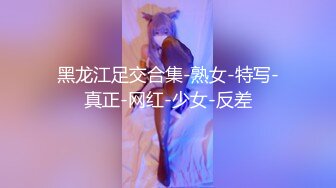 [MP4/641MB]蘿莉美少女 歐尼醬 我是妳點的陪玩師我叫圓圓，精品服務，完美的洞穴，能內射簡直是爽呆了